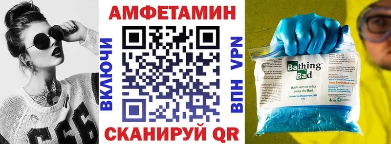 KRAKEN вход  Темрюк  АМФЕТАМИН Розовый 