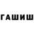A-PVP Crystall Oleg Gromov