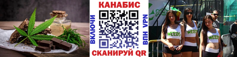 Печенье с ТГК марихуана  наркошоп  Темрюк 