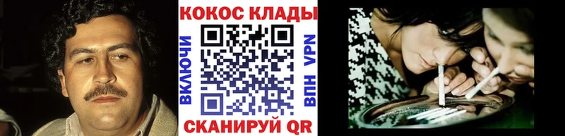 цена   Темрюк  Кокаин Колумбийский 