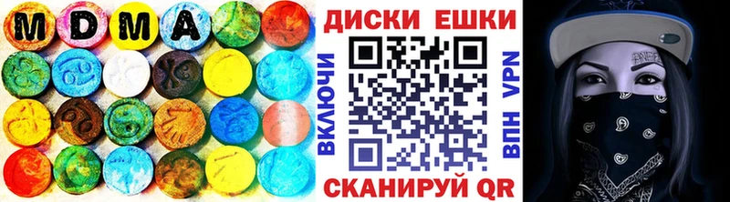 Экстази 300 mg  купить наркотики цена  Темрюк 