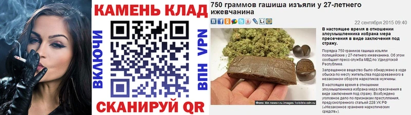 площадка состав  Темрюк  ГАШИШ Cannabis  как найти закладки 
