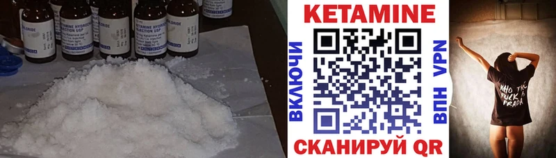 купить наркотики сайты  Темрюк  ссылка на мегу ТОР  КЕТАМИН ketamine 