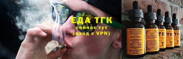 марихуана Арсеньев