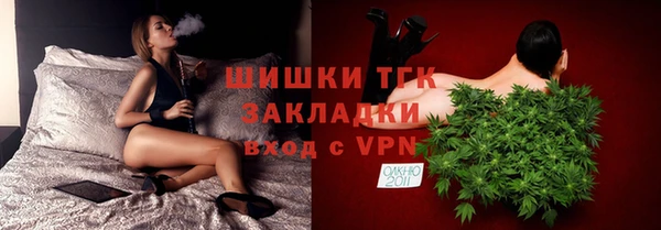 марихуана Арсеньев