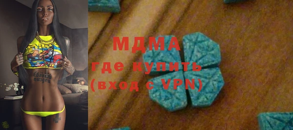 альфа пвп VHQ Армянск