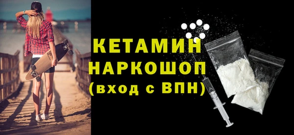 альфа пвп VHQ Армянск