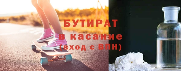 марихуана Арсеньев