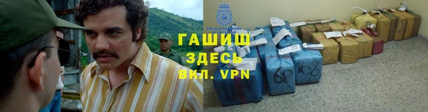 альфа пвп VHQ Армянск