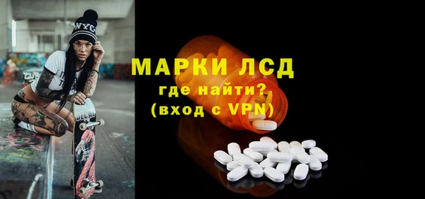 марихуана Арсеньев