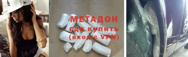 молекула духа Алзамай
