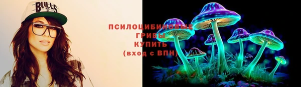 марихуана Арсеньев