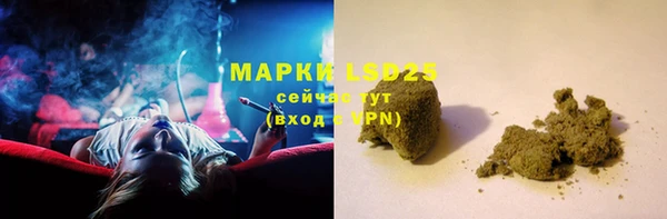 марихуана Арсеньев