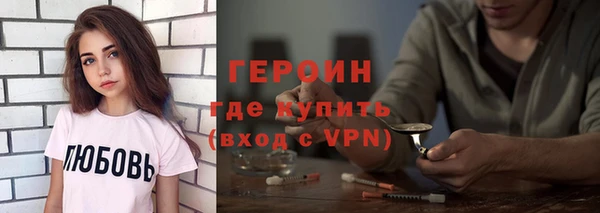 альфа пвп VHQ Армянск