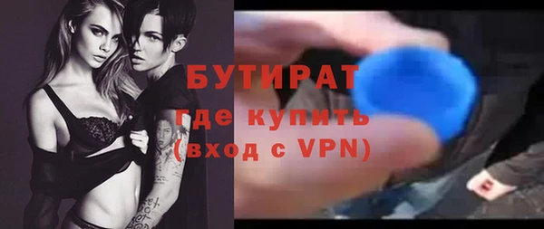 марихуана Арсеньев