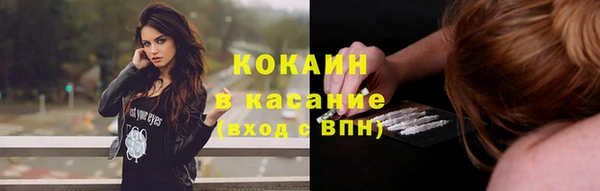 альфа пвп VHQ Армянск
