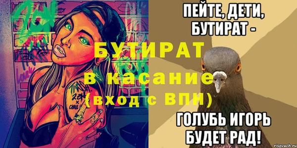 марихуана Арсеньев
