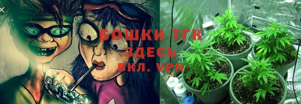 альфа пвп VHQ Армянск