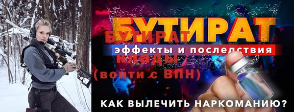 марихуана Арсеньев