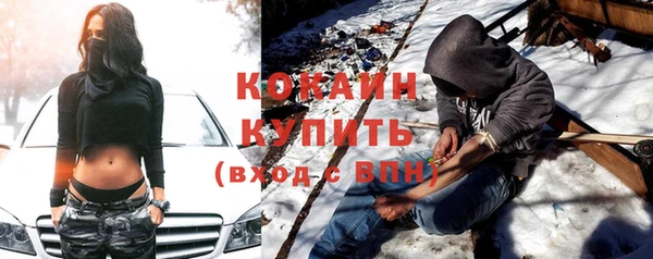 кокаин VHQ Аркадак
