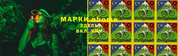 альфа пвп VHQ Армянск