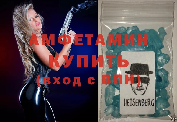 альфа пвп VHQ Армянск