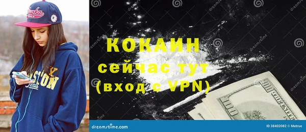 кокаин VHQ Аркадак