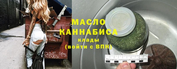 альфа пвп VHQ Армянск