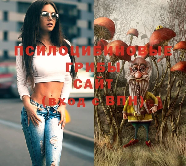 марихуана Арсеньев