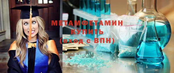 марихуана Арсеньев