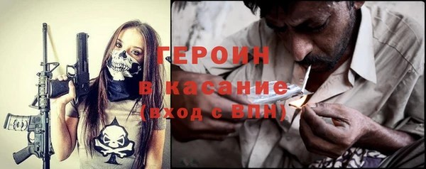 альфа пвп VHQ Армянск