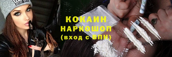 марихуана Арсеньев