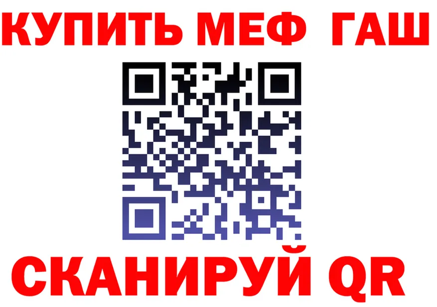 МЕФ VHQ зеркало shop ОМГ ОМГ Темрюк