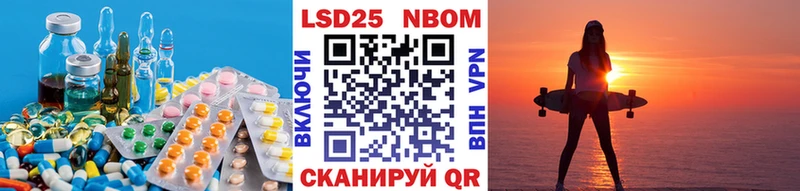 LSD-25 экстази ecstasy Темрюк