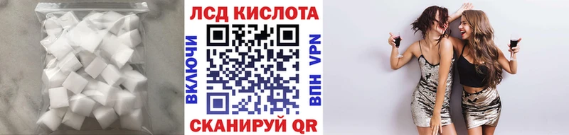 МЕГА ссылки  Темрюк  Лсд 25 экстази кислота  купить  сайты 