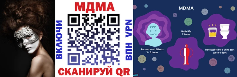 MDMA VHQ блэк спрут ONION Темрюк купить наркотики сайты