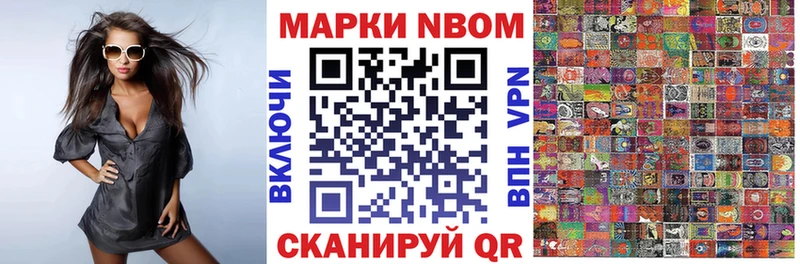 omg маркетплейс Темрюк Наркотические марки 1,8мг