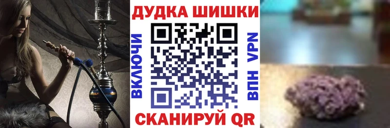 МАРИХУАНА тримм  закладки  гидра ONION  Темрюк 